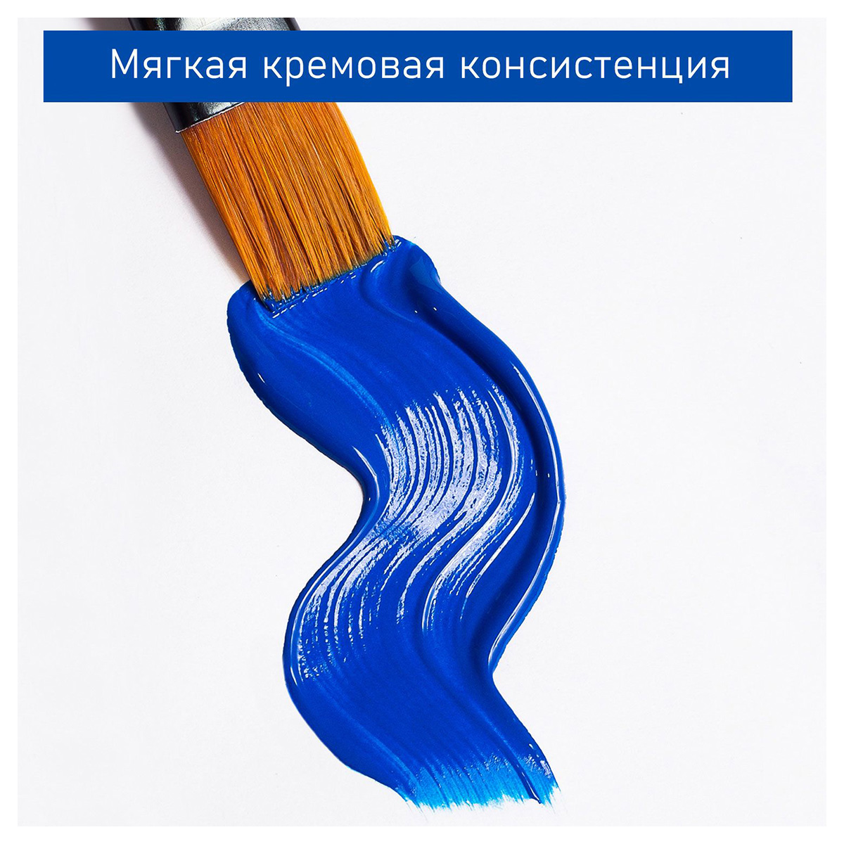 Краска акриловая "ТАИР" "Акрил-Хобби" 20 мл 3030510 Синий светлый ...