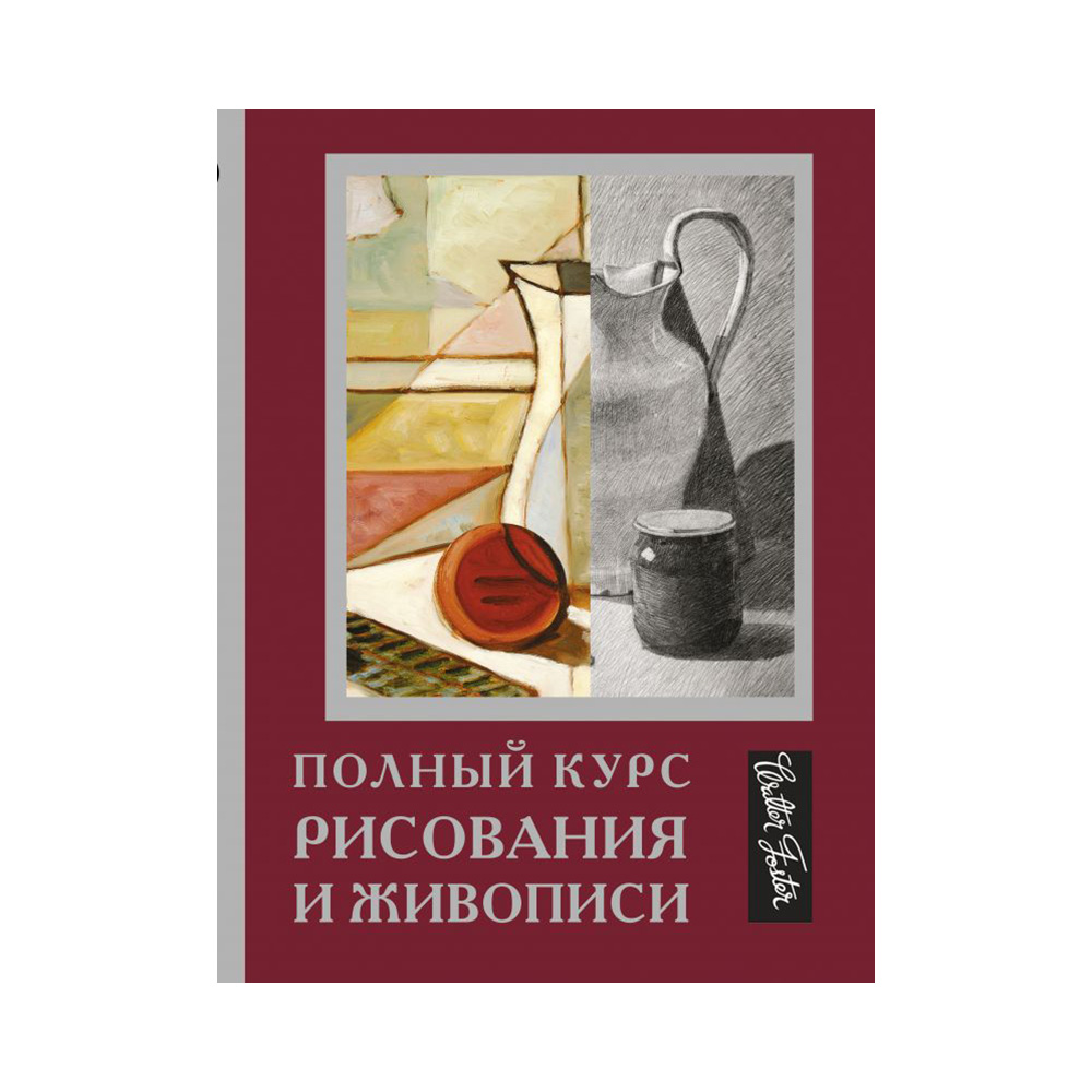 Книга АС 