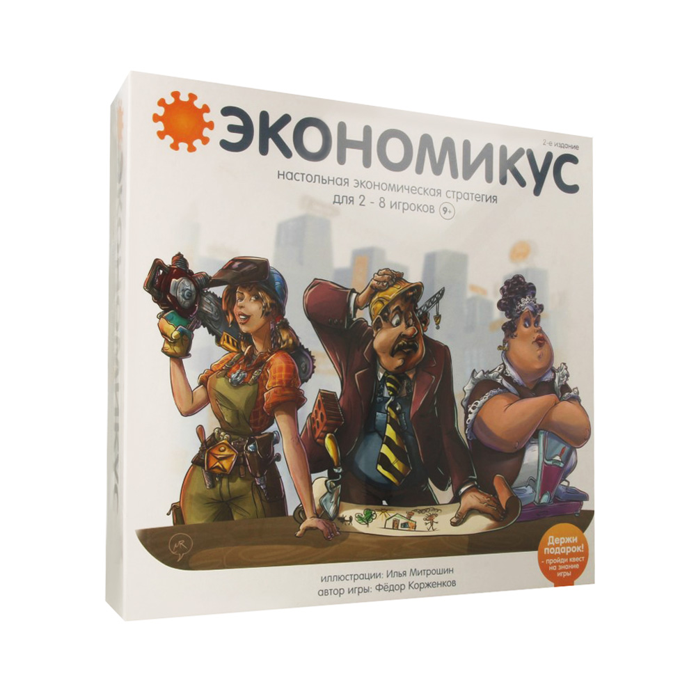 Настольная игра экономикус обзор