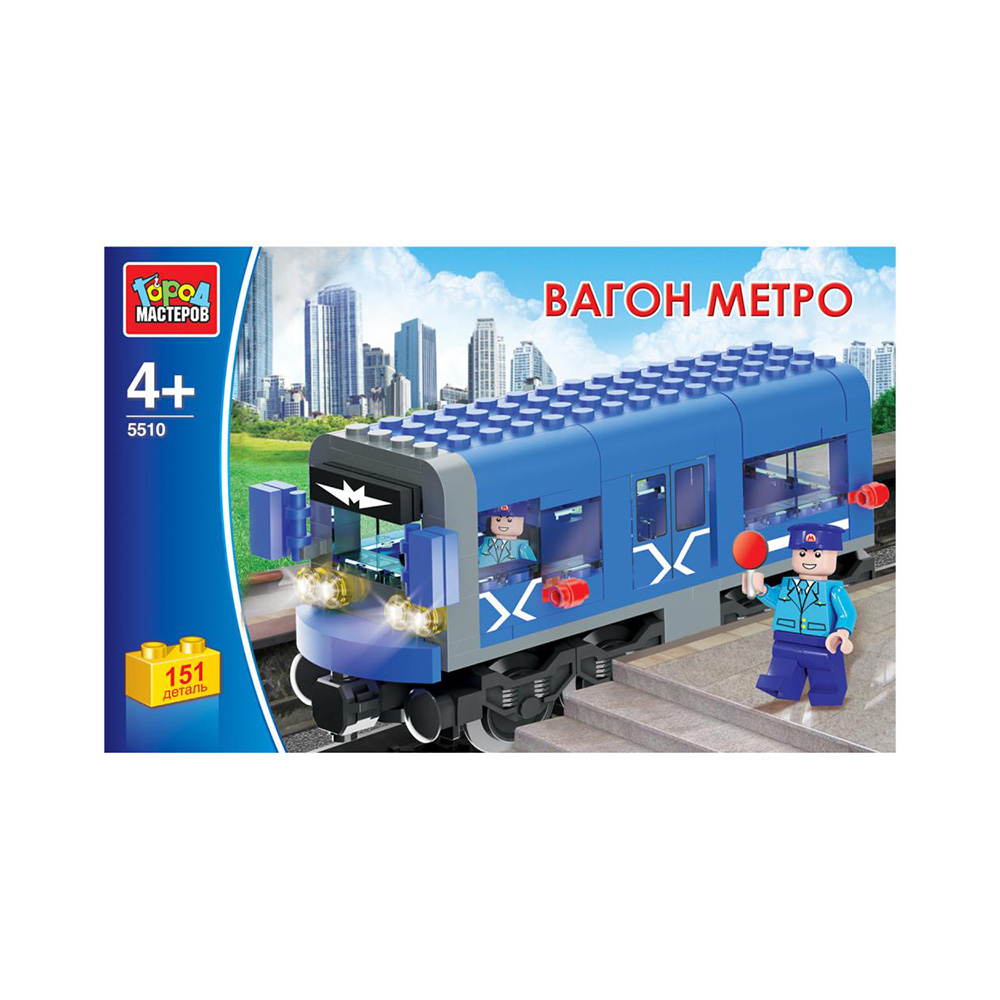 Метро Новогодние Наборы