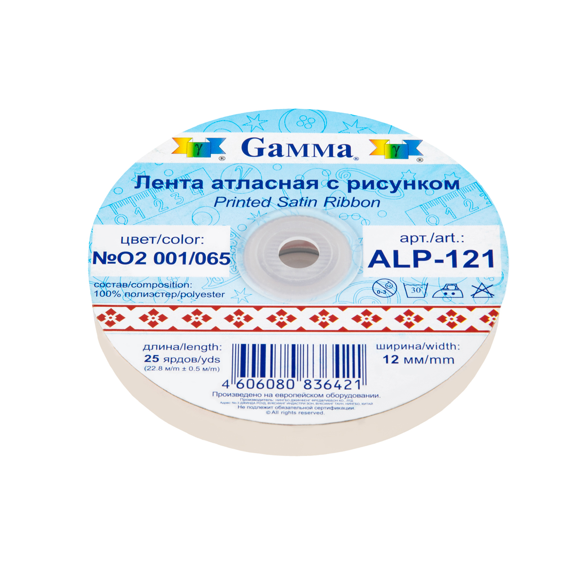 Лента атласная 12 мм ( 1/2 ) Gamma ALP-121 с рисунком O2 001/065 белый/красный Фото 2.
