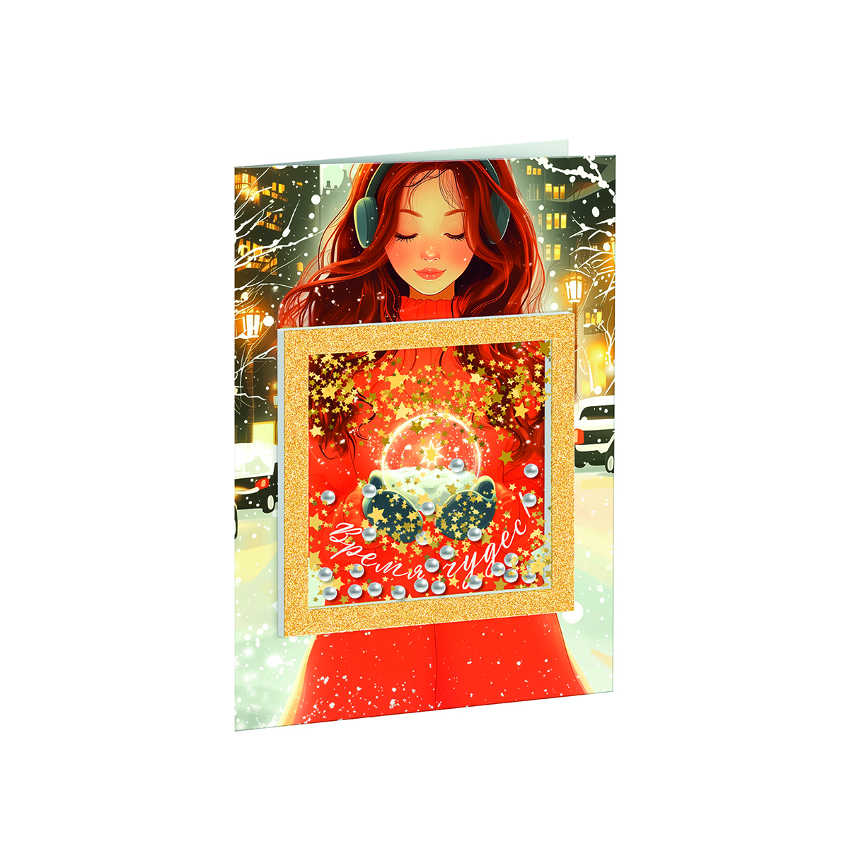 Липляндия Набор для творчества  Открытка-шейкер 15 х 20 х 0.5 см Шар 24415 Фото 3.