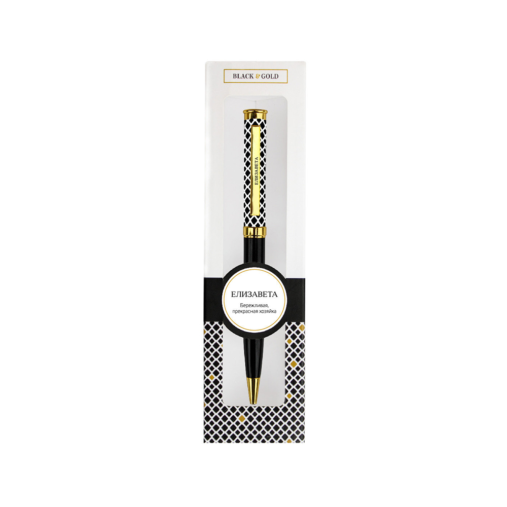 Be Happy Шариковая ручка сувенирная Black&Gold 0.7 мм 5 Елизавета цвет чернил: черный Фото 1.