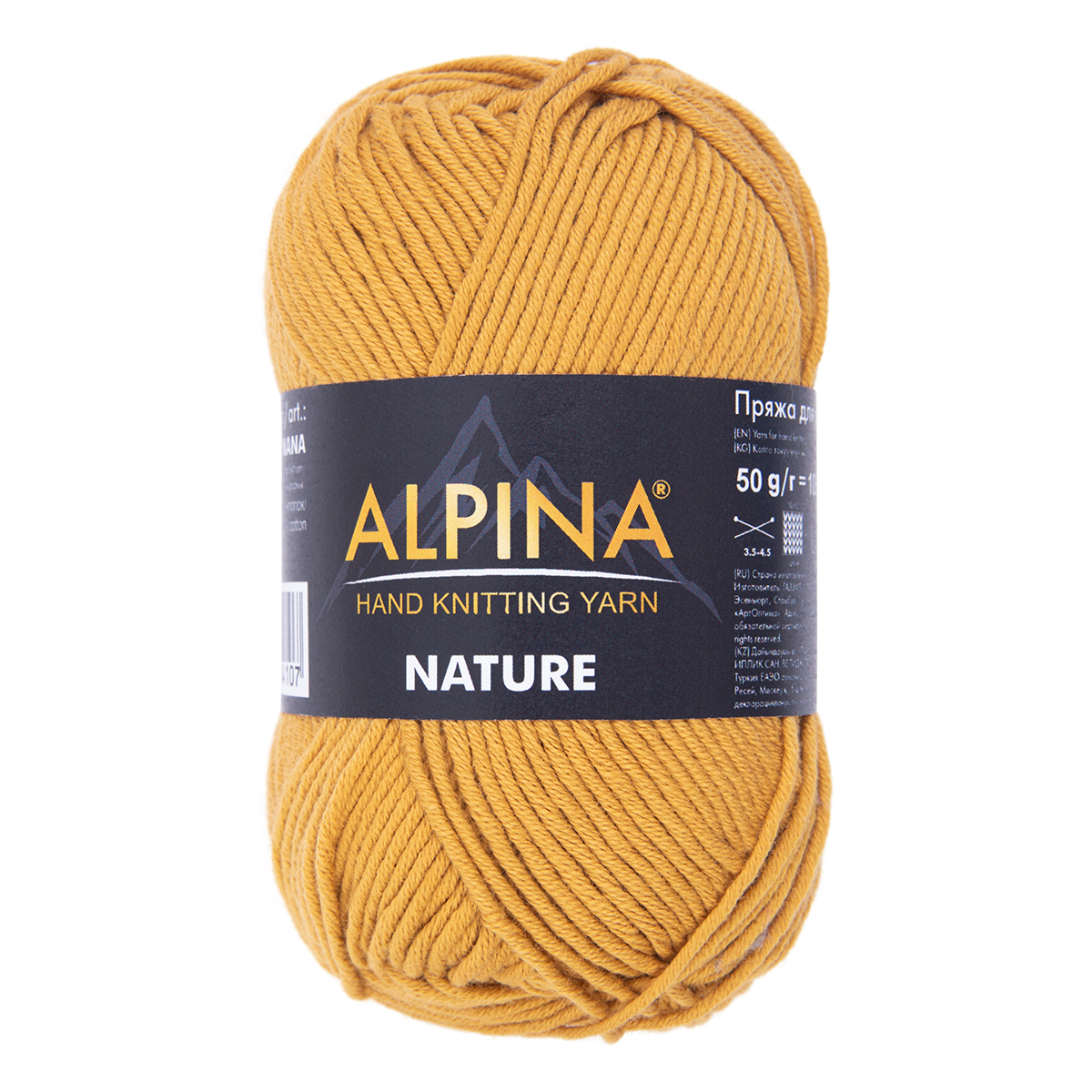 Пряжа ALPINA NATURE 100% хлопок 50 г 105 м №005 горчичный Фото 1.