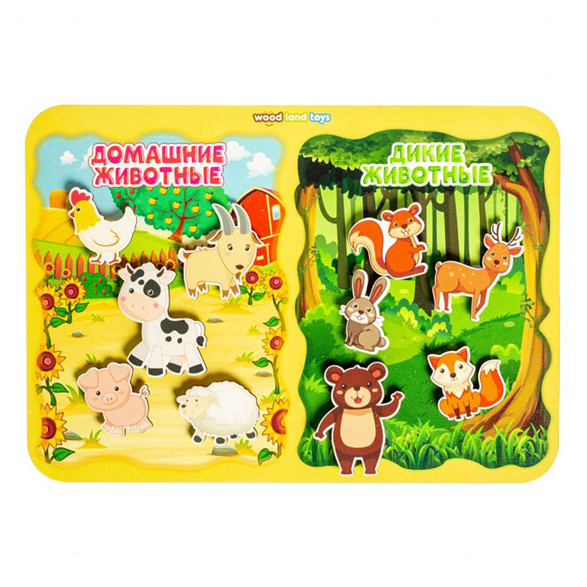 WoodLand Toys Сортер «Какая разница?Домашние и дикие животные» 0.18 кг 117205 Фото 1.