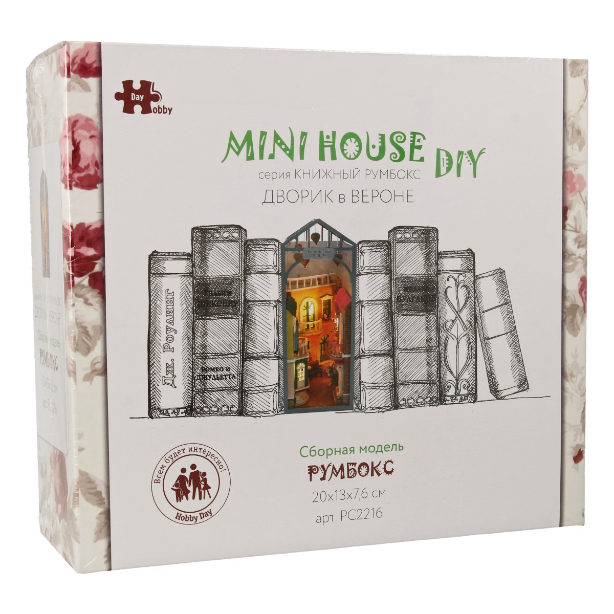 Интерьер в миниатюре Hobby Day PC2216 Книжный румбокс Дворик в Вероне  серия MiniHouse . Фото 2.