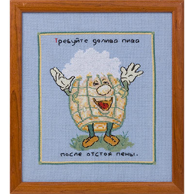 Схема вышивки пивка для рывка