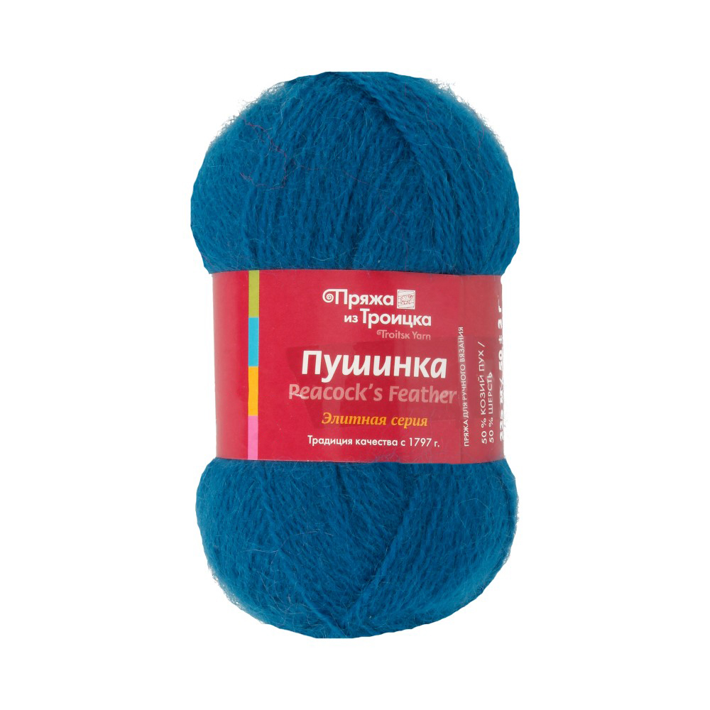 Пряжа из Троицка "Пушинка" 50% шерсть, 50% козий пух 50 г 225 м №2000 ...