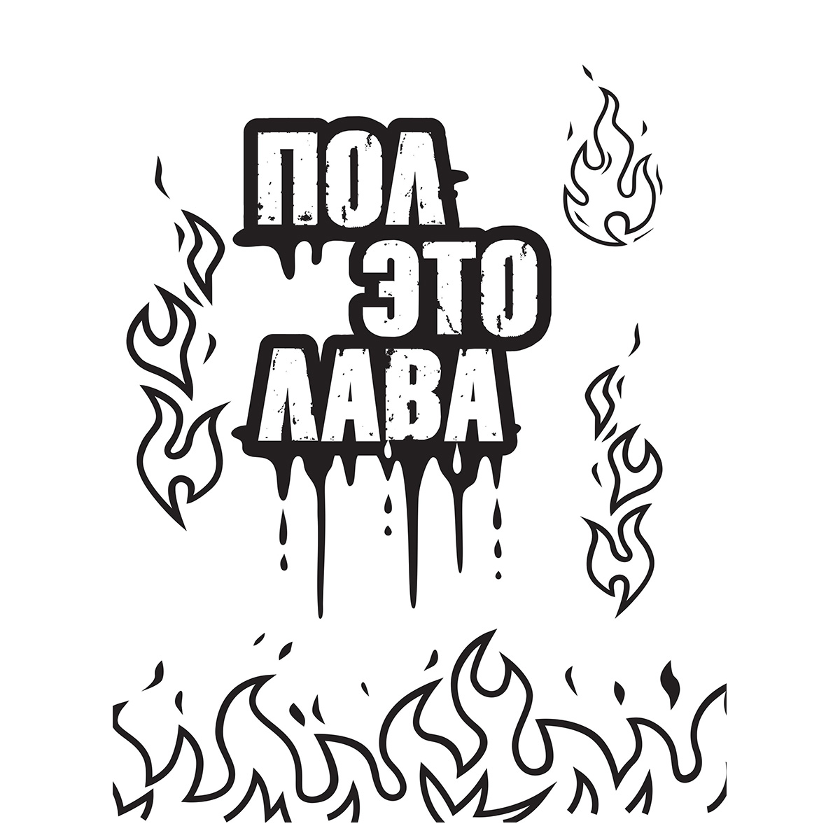 АС Влад А4. Я непобедим 978-5-17-153029-7 купить за 119,00 ₽ в  интернет-магазине Леонардо