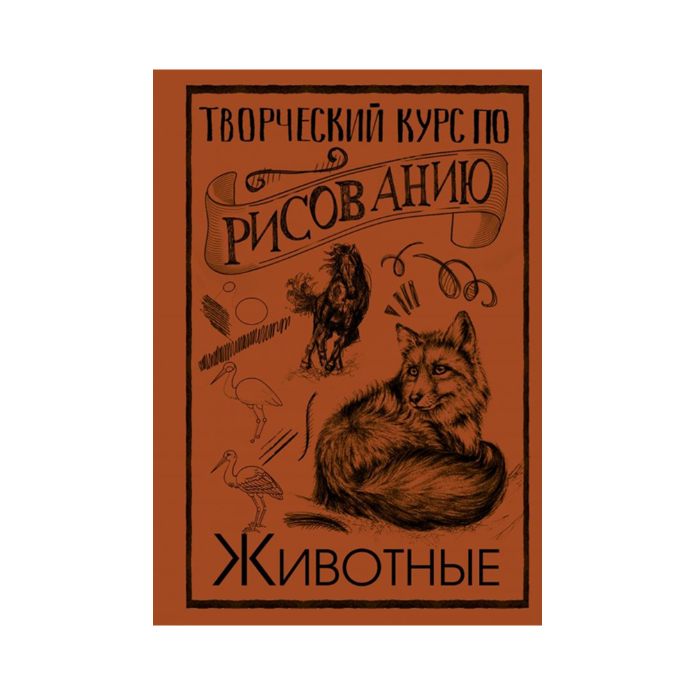 Книга по приоре