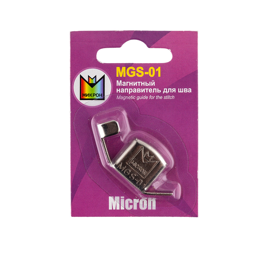 Micron