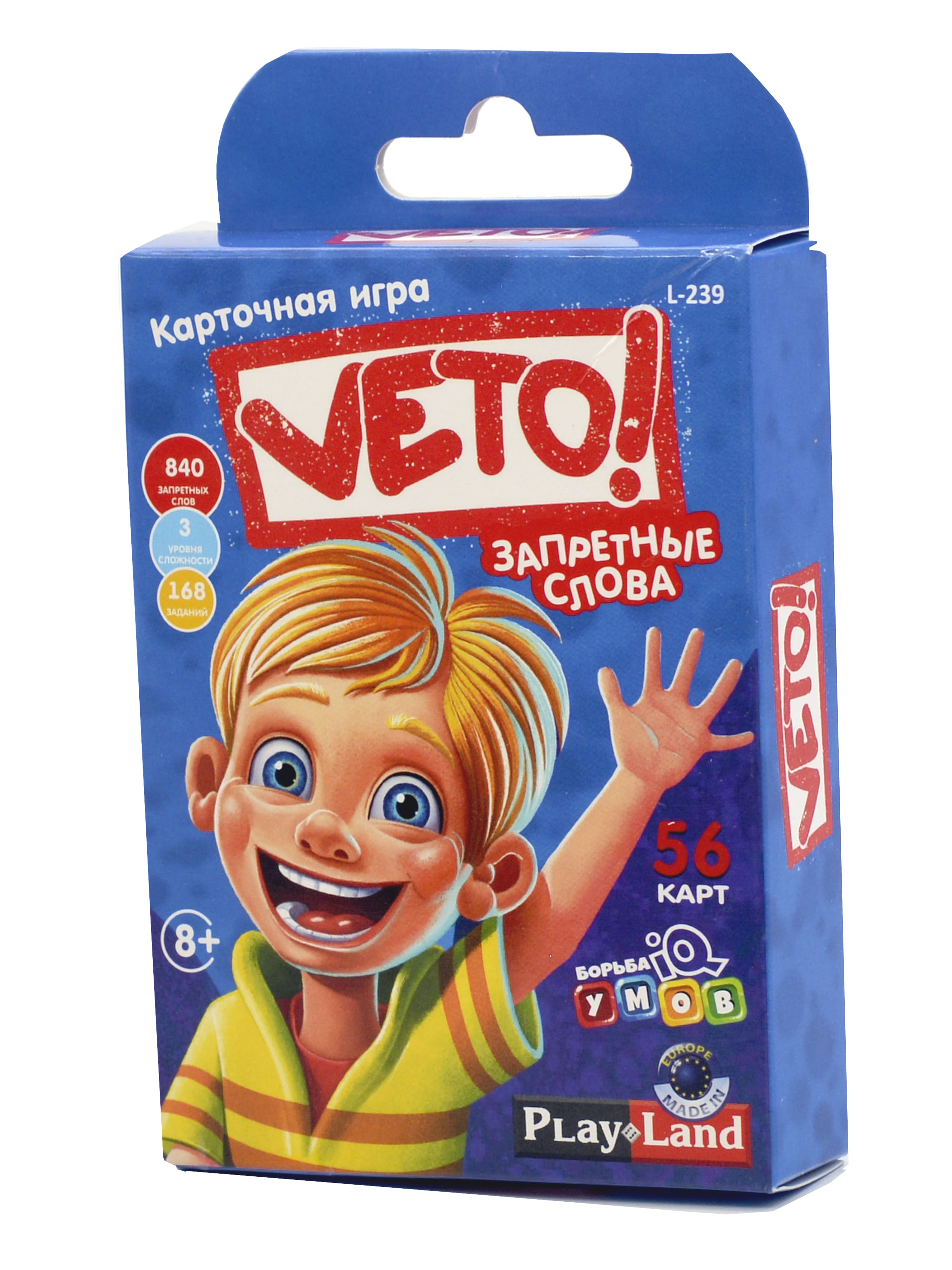 Игра настольная "Play Land Monopoly LTD" Карточная игра "Вето" 9 х 4 х ...