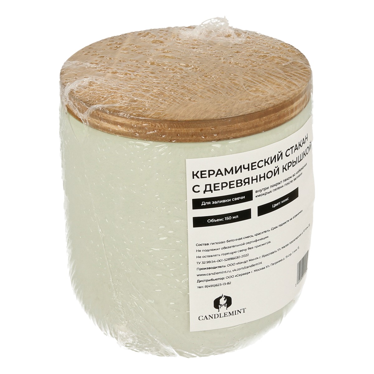 CANDLEMINT ГСДР150 Подсвечник h. 7.5 см с деревянной крышкой Фото 1.