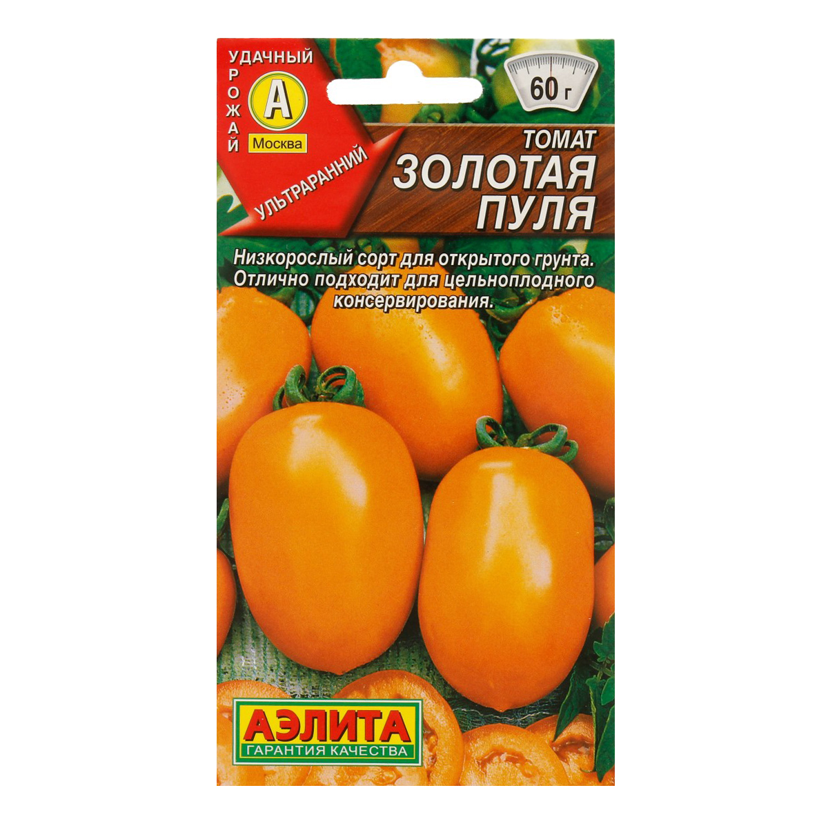 Аэлита Семена Томат Золотая пуля 20 шт Фото 1.