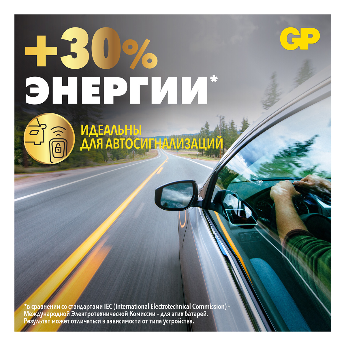 GP Элемент питания 2 шт CR2032 7CR2 20/720 Фото 8.