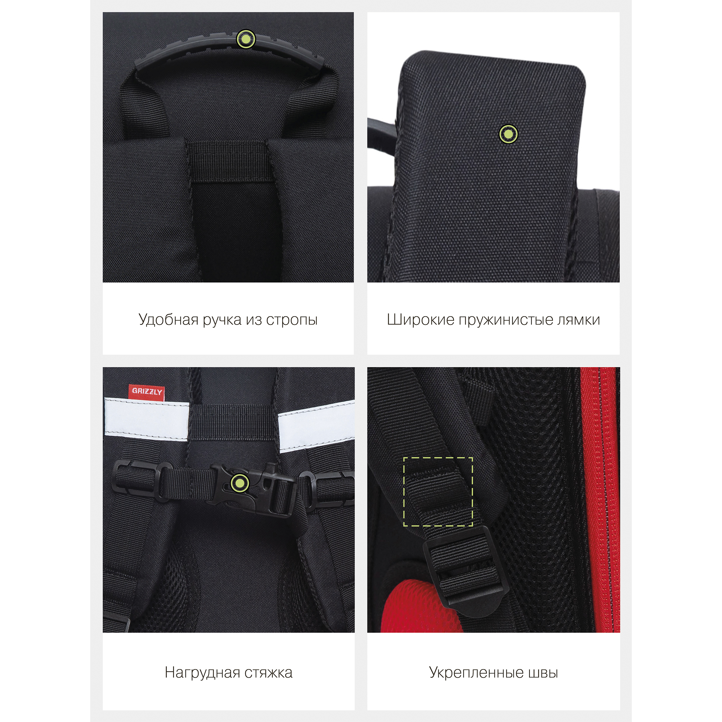 Grizzly Рюкзак школьный RAl-295-3 26 х 16 х 35 см /1 черный Фото 4.