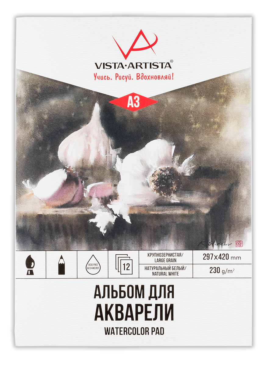 VISTA-ARTISTA SWB-01 Альбом для акварели 230 г/м2 A3 29.7 х 42 см склейка с одной стороны 12 л. белая бумага крупнозернистая Фото 1.