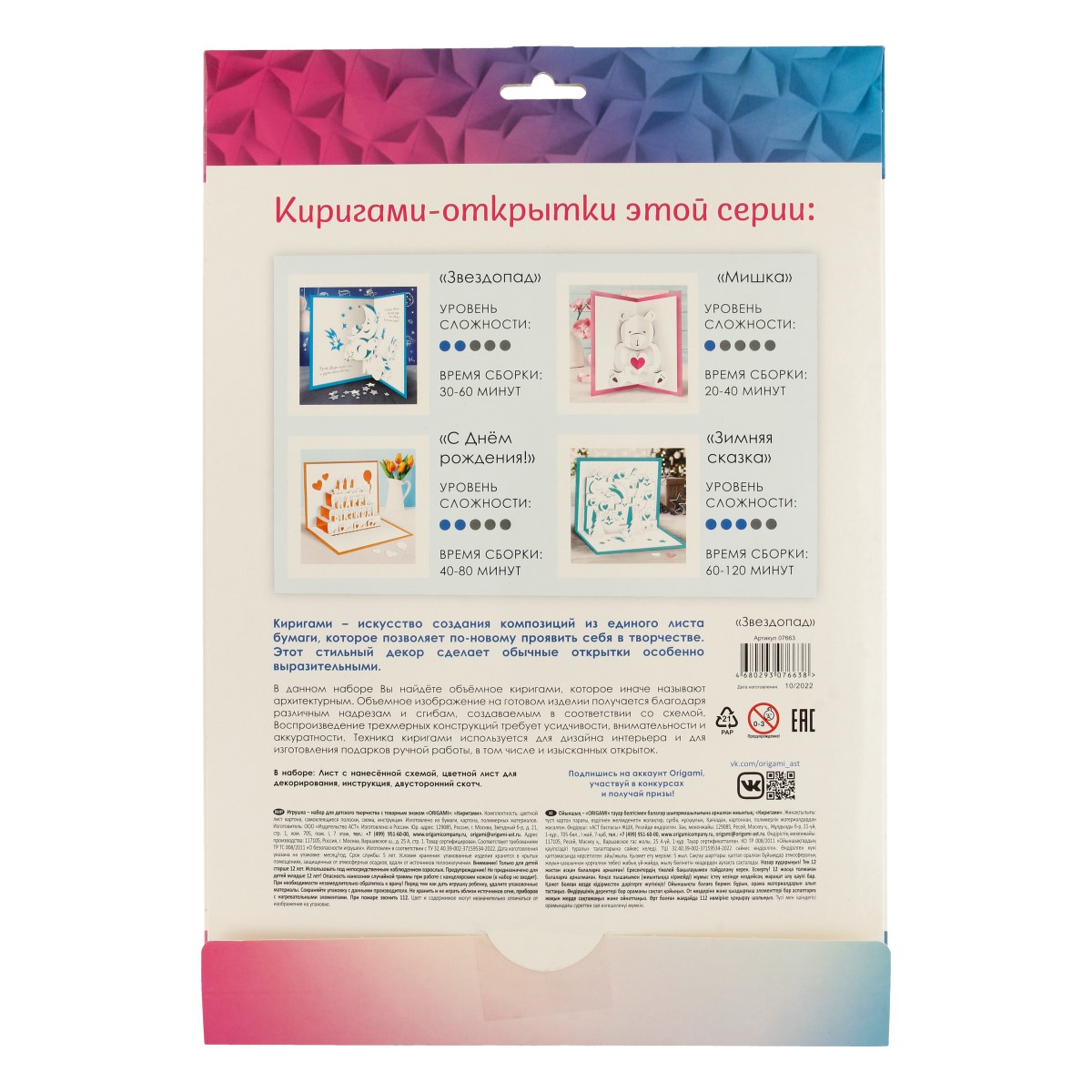 биржевые-записки.рф, Origami купить книгу в интернет-магазине «Читайна». ISBN: 