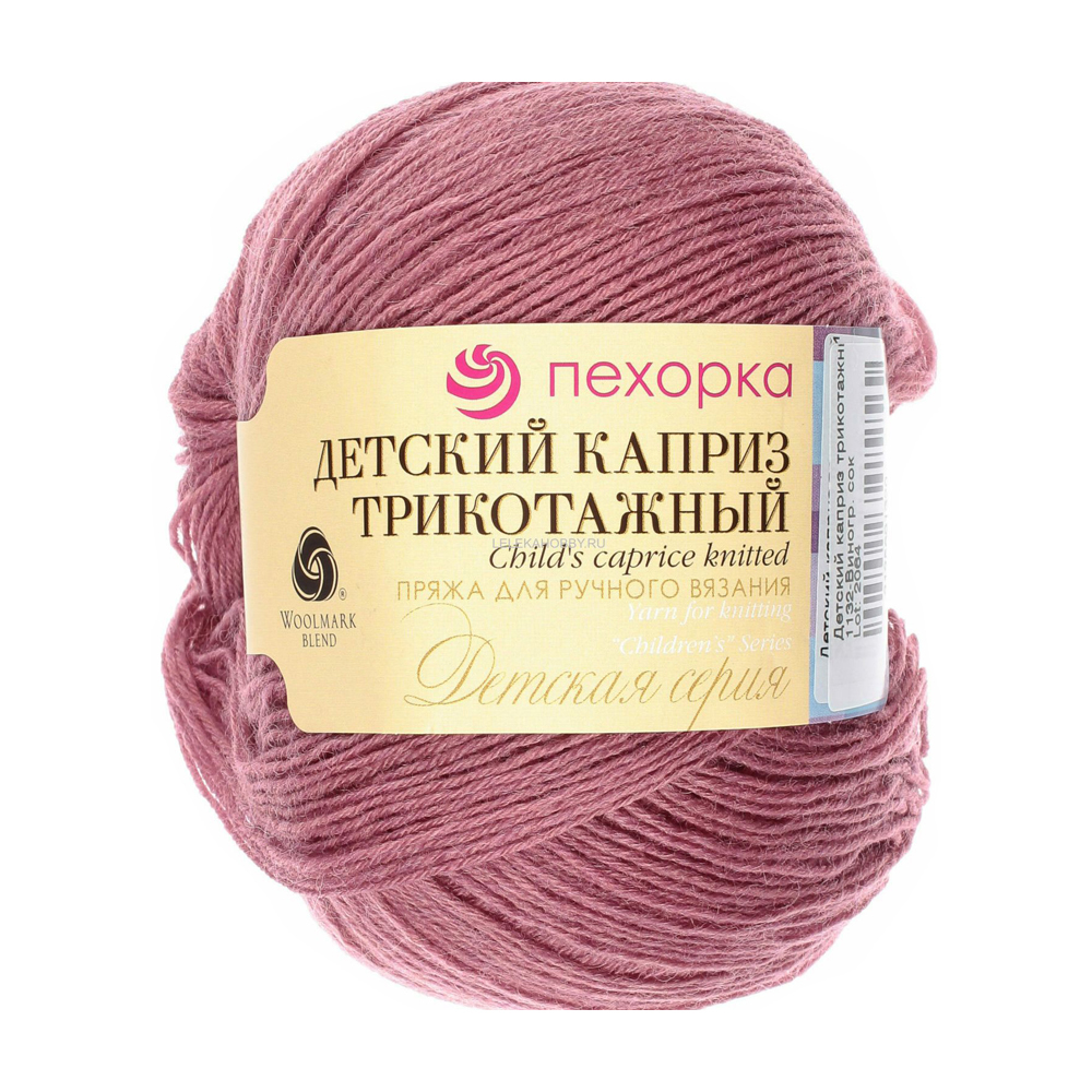 Купить Пряжу Новогодней Расцветки