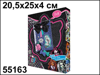 D&M Набор Шьем чехол для планшета Monster High 55163 Фото 1.
