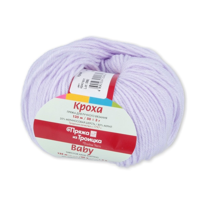 семеновская пряжа кристалл семеновская пряжа кристалл