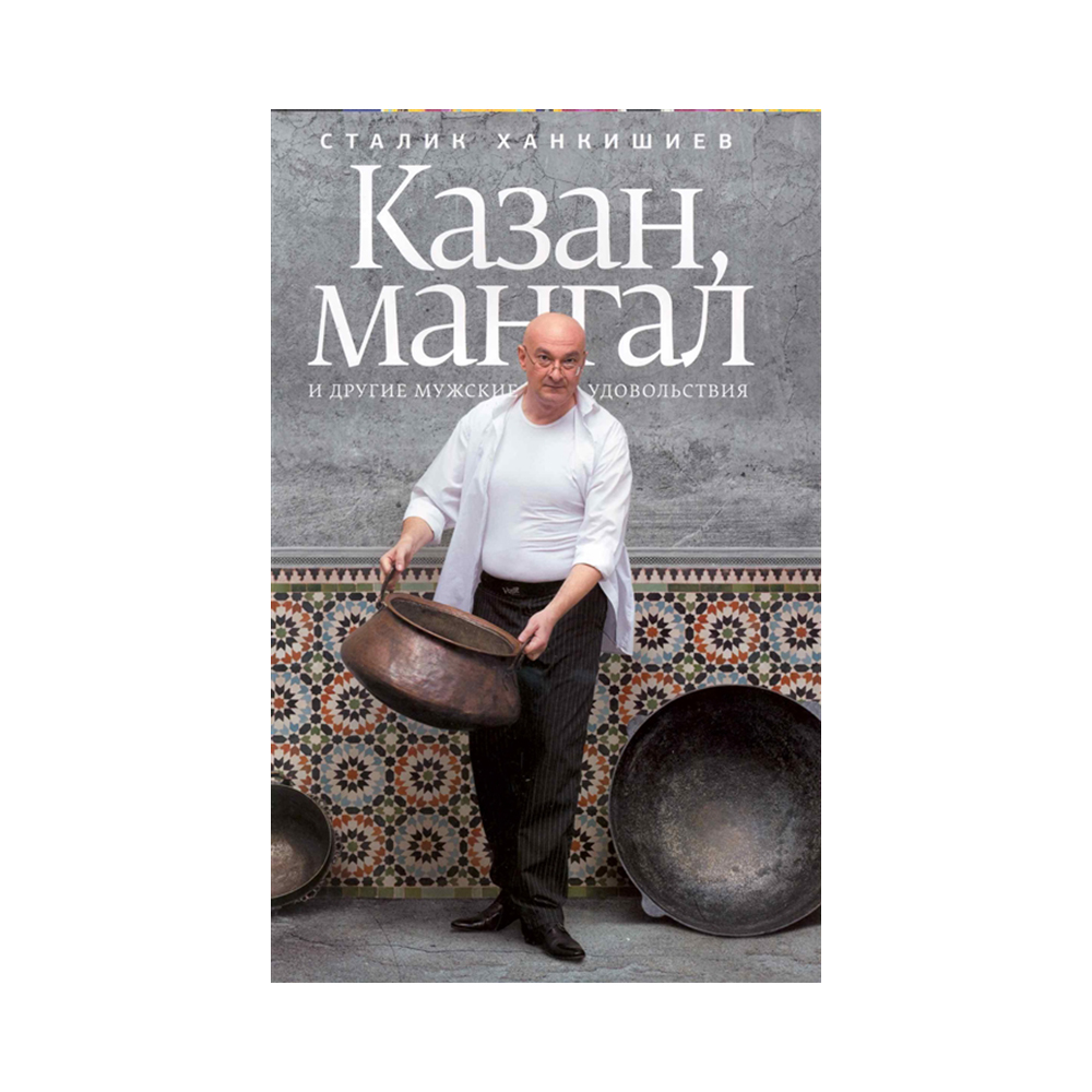 Книга АС 