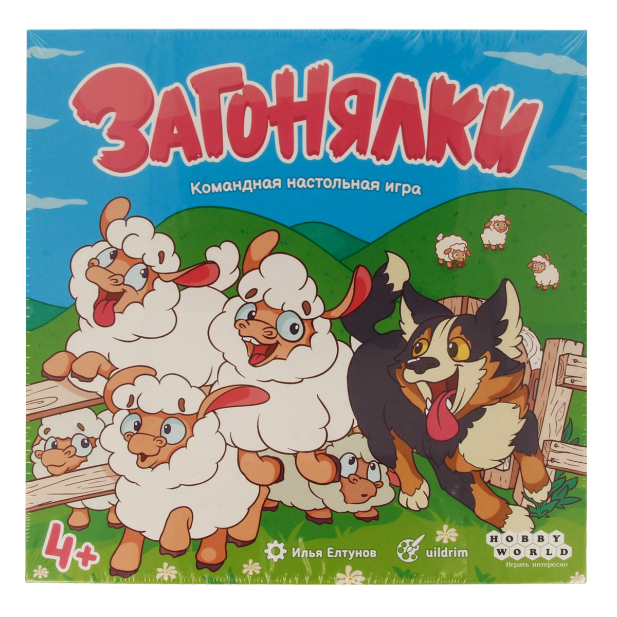 Игра настольная HOBBY WORLD Загонялки 952106