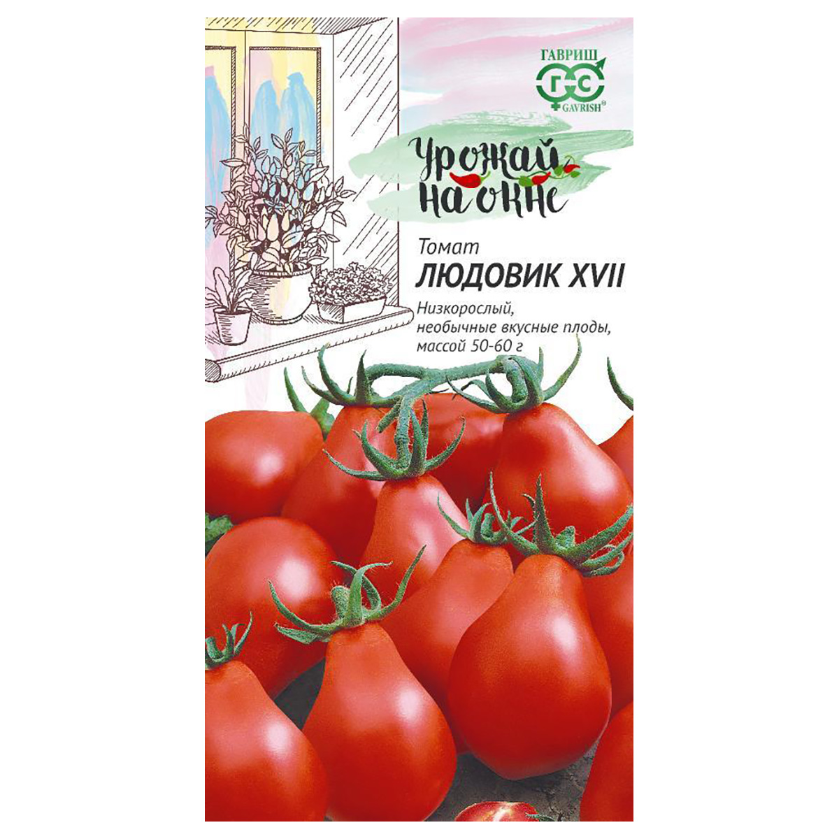 "Гавриш" Семена Томат Людовик XVII 0.1 г 10004569 купить за 30,00 ₽ в ...