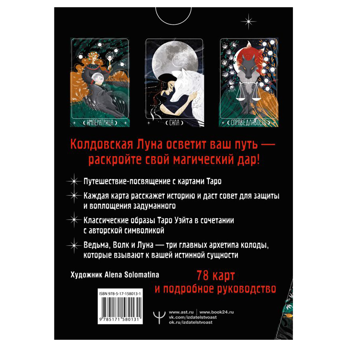 Обложка для песни. Как добавить обложку к песне в Вк.