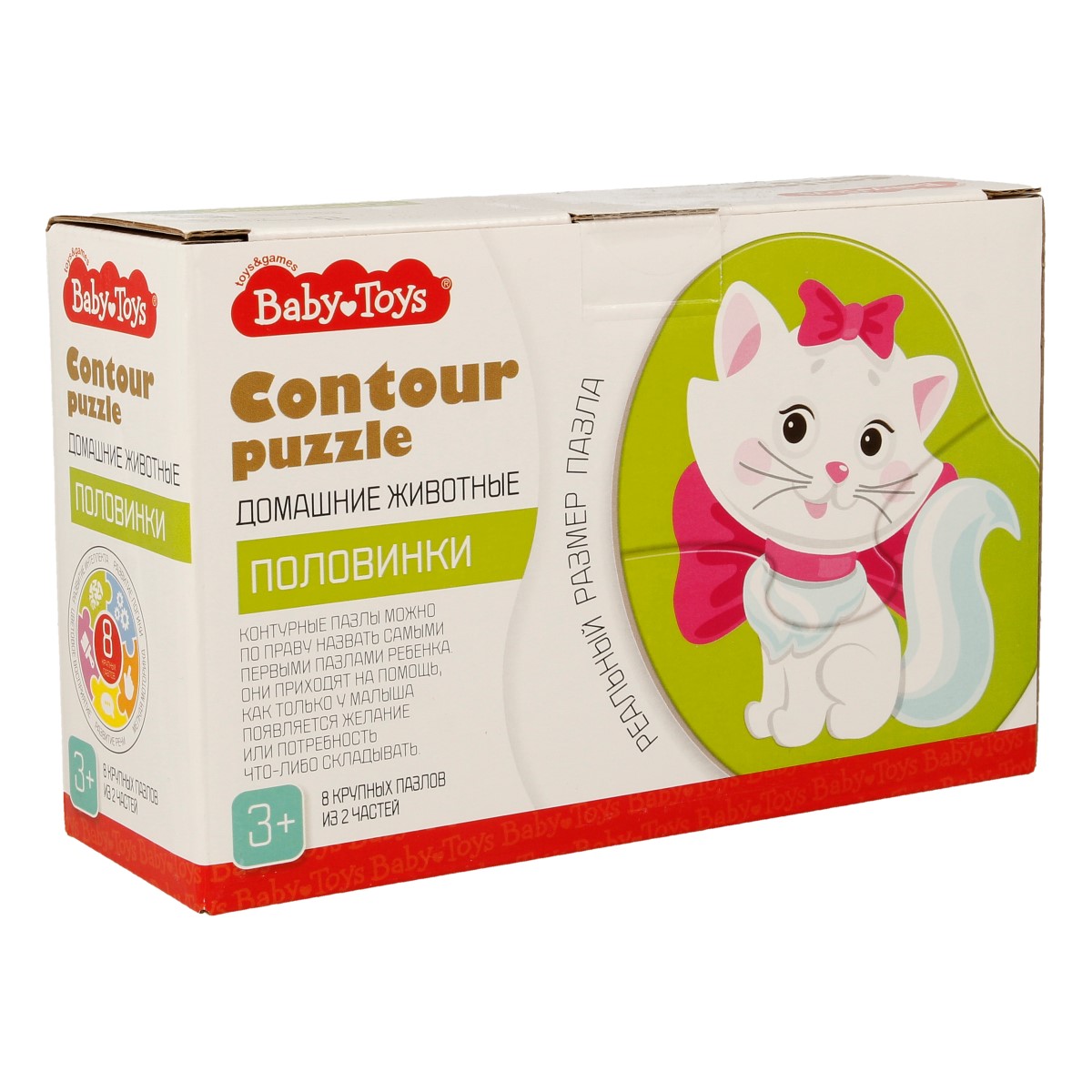 Десятое королевство Пазлы контурные Домашние животные Baby Toys 16 элемент. 04120 Фото 2.