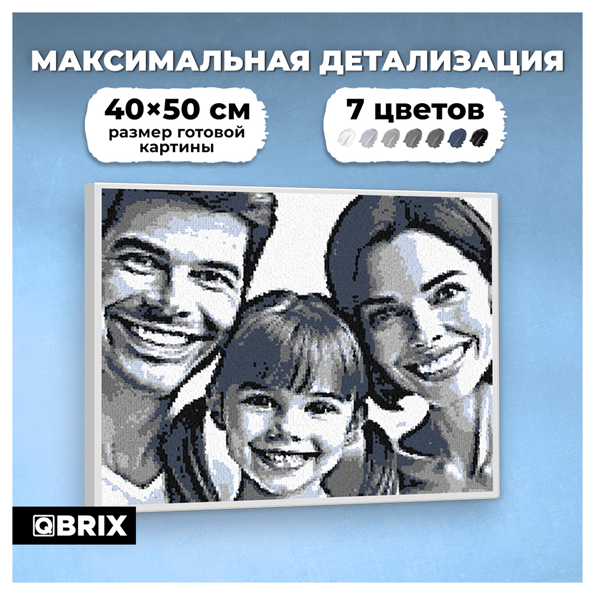 QBRIX 40033 Картина по номерам на холсте по фото ORIGINAL 50 х 40 см 40033 Фото 5.