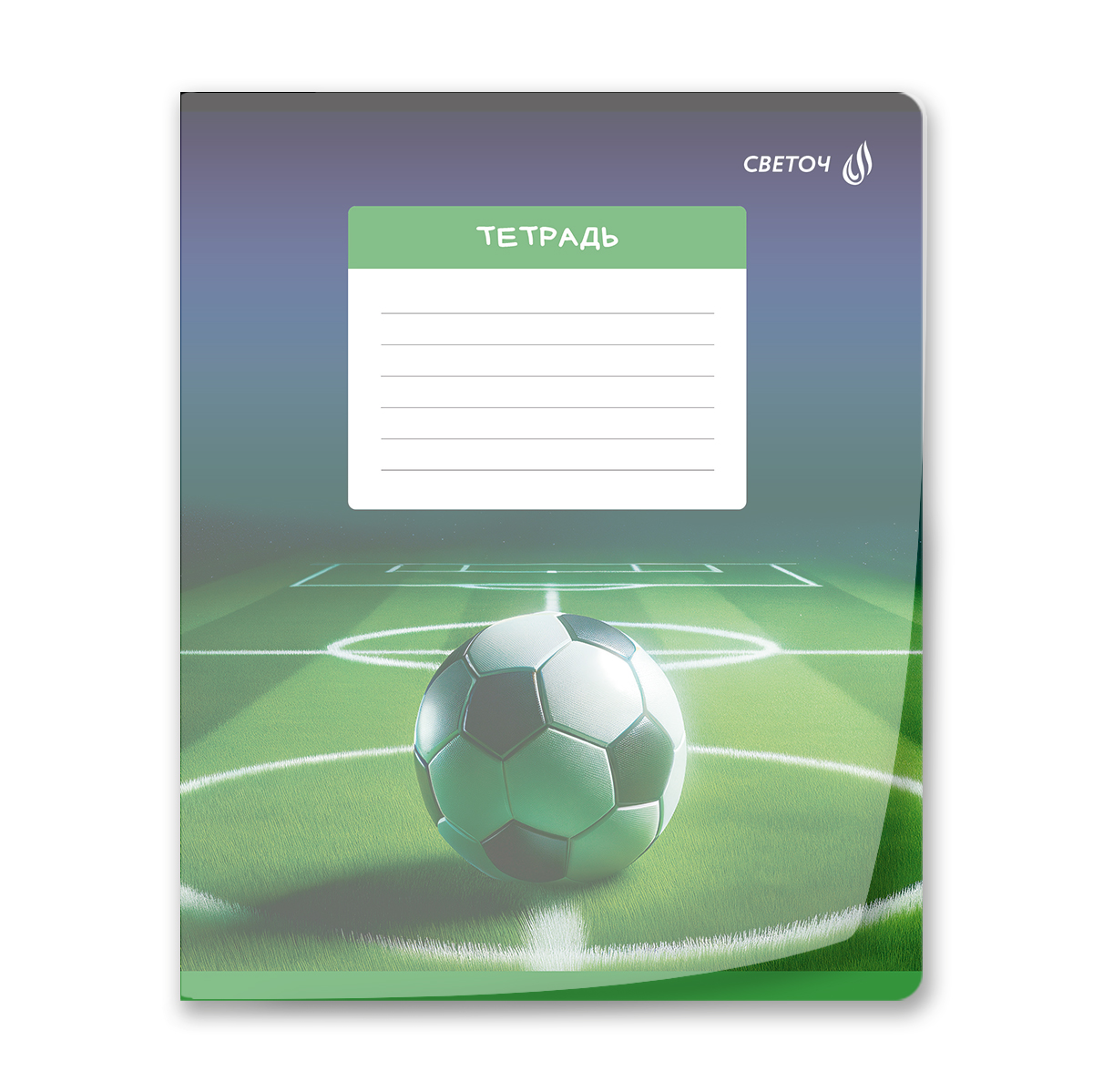 Светоч Т67 Тетрадь ученическая школьная с пластик. обложкой 180 мкм., цвет.запечат.титул лист A5 18 л. на скобе 65 г/кв.м , белизна 100 % клетка 01420 МИКС - Мои мечты Фото 5.