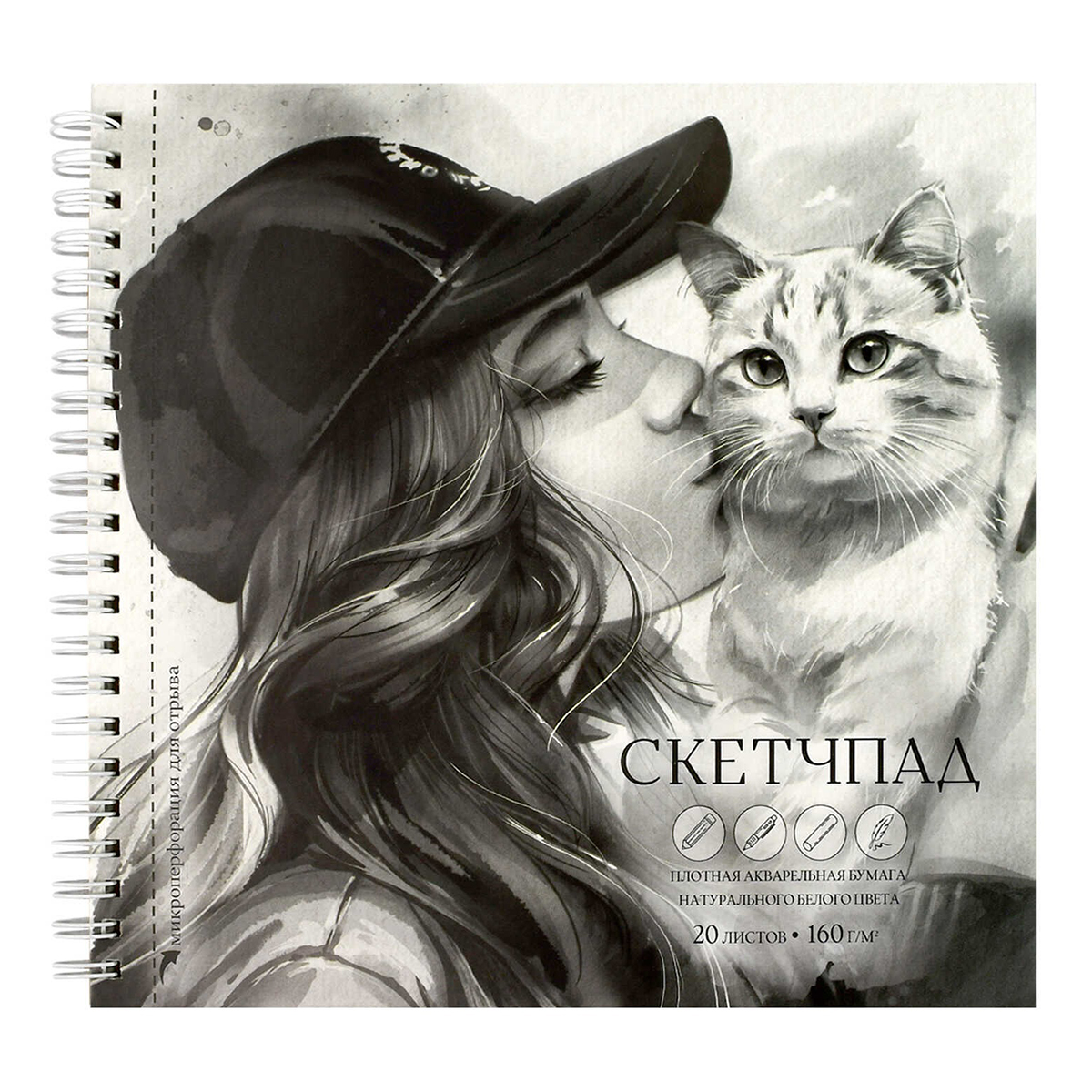 Феникс + Скетчпад (рисовальная бумага) 160 г/м2 20 х 19.5 см на гребне 20 л. Поцелуй 70148 Фото 1.