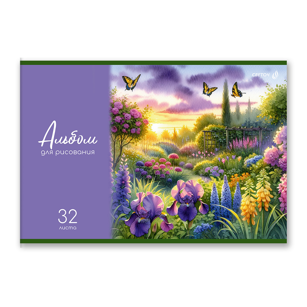 Светоч А256 Альбом для рисования 100 г/м2 A4 29.5 х 20.2 см 32 л. на скобе 01707 Краски лета Фото 5.