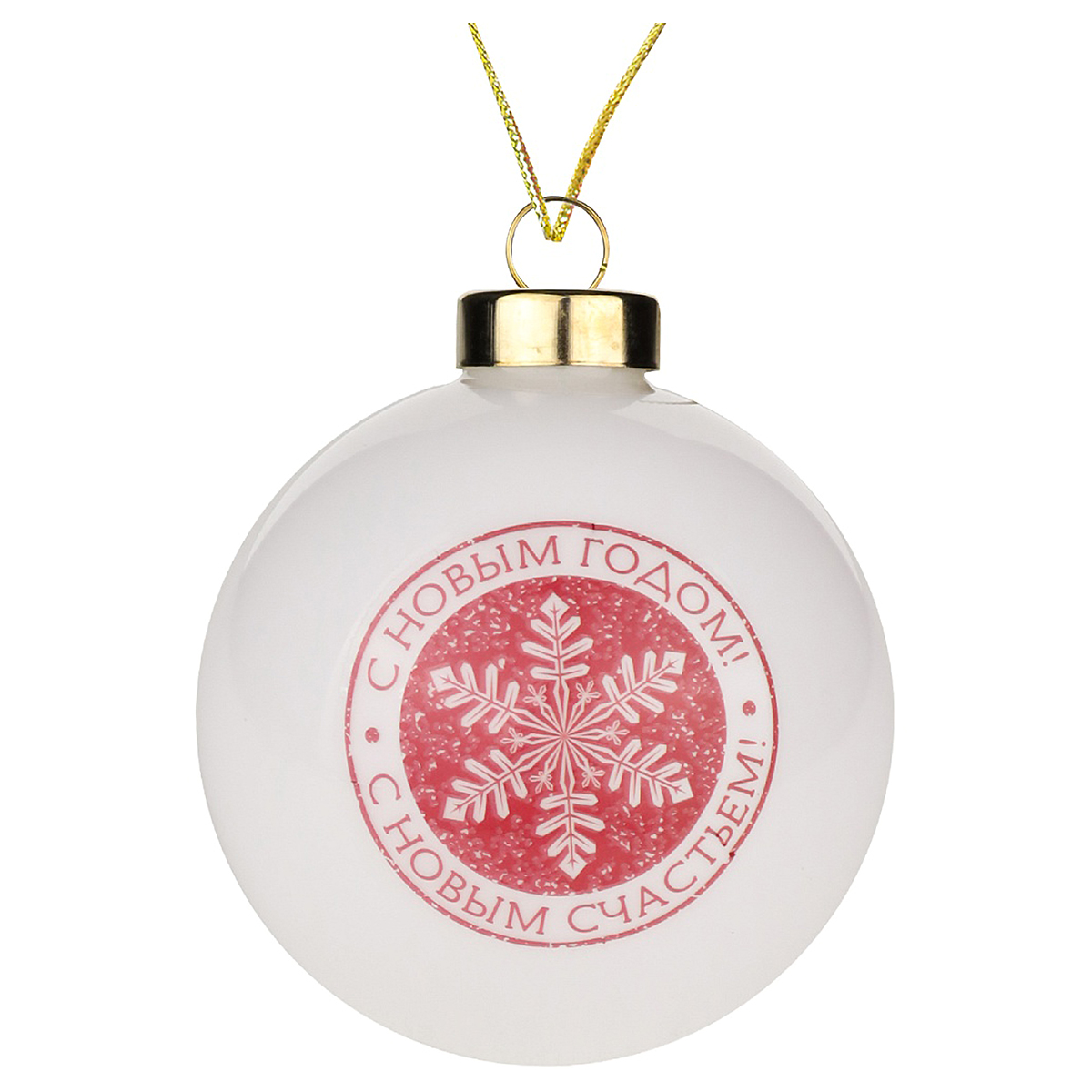 MILAND Шар Винтажный енотик D. 8 см НУ-7639 Фото 2.