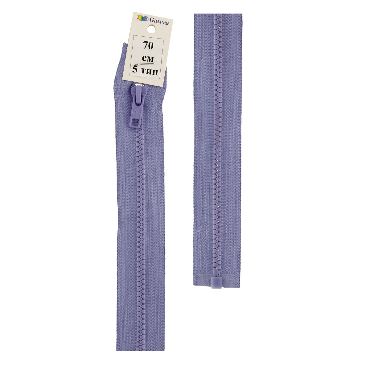 Молния Трактор  GAMMA G3051 70 см Тип 5 разъёмная однозамковая №166 сиренево-голубой Фото 1.
