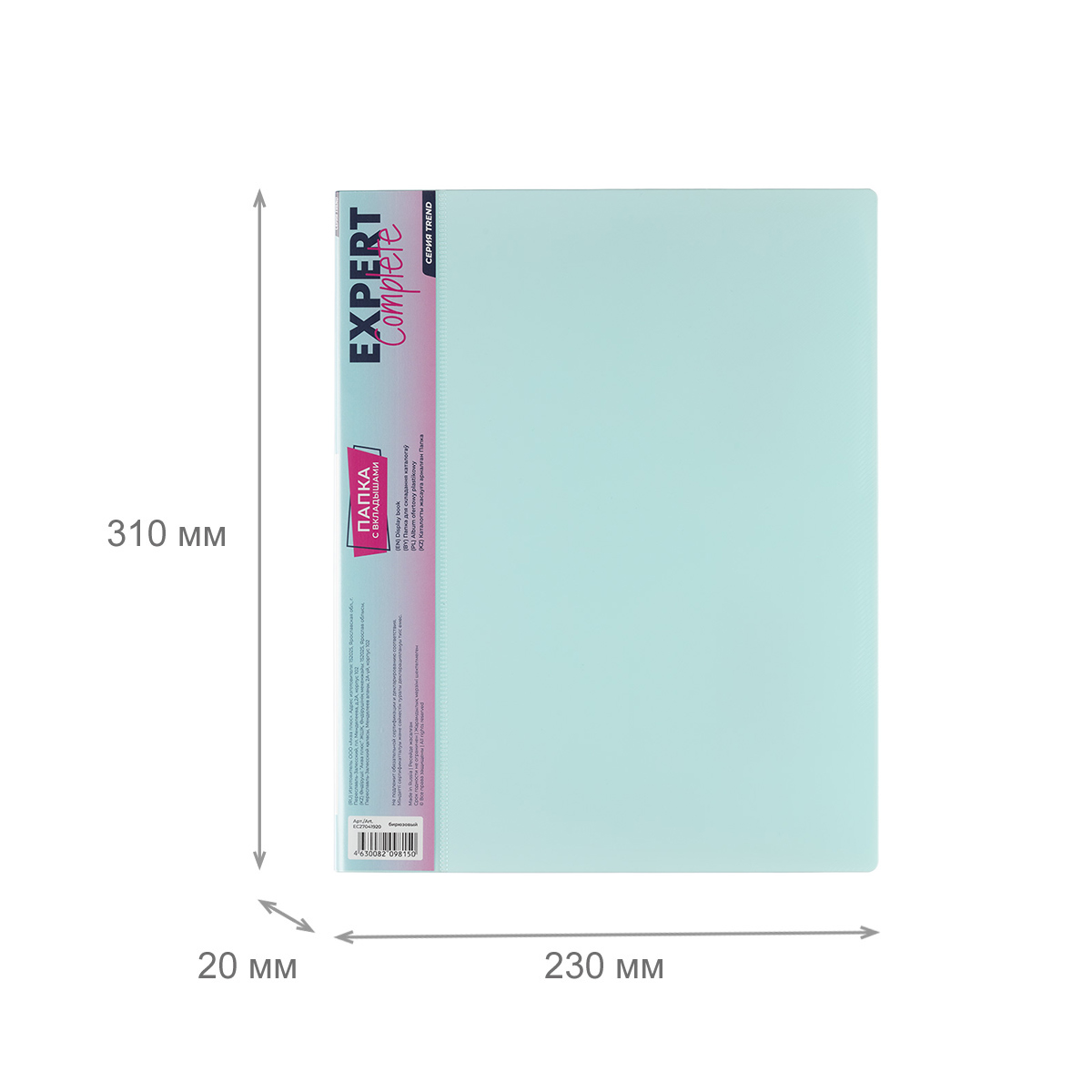 Expert Complete Trend Pastel Pastel Папка с вкладышами 20 л. A4 600 мкм 20 мм диагональ бирюзовый EC27041920 Фото 4.