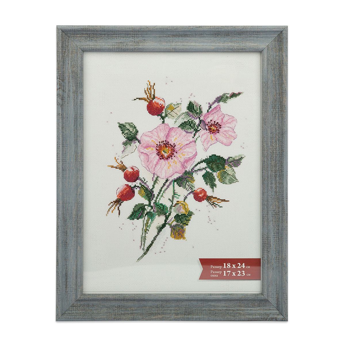 Рамка Gamma ПРК-10 18 х 24 см пластик. с оргстеклом Сальвадор Фото 1.