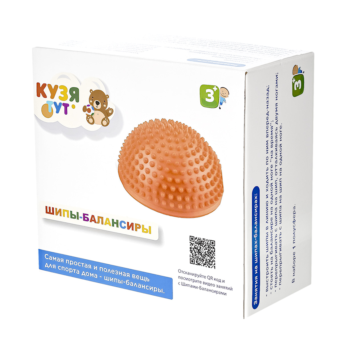 Кузя тут Массажная полусфера 17 х 17 х 8 см поливинилхлорид оранжевая 4000057 Фото 1.
