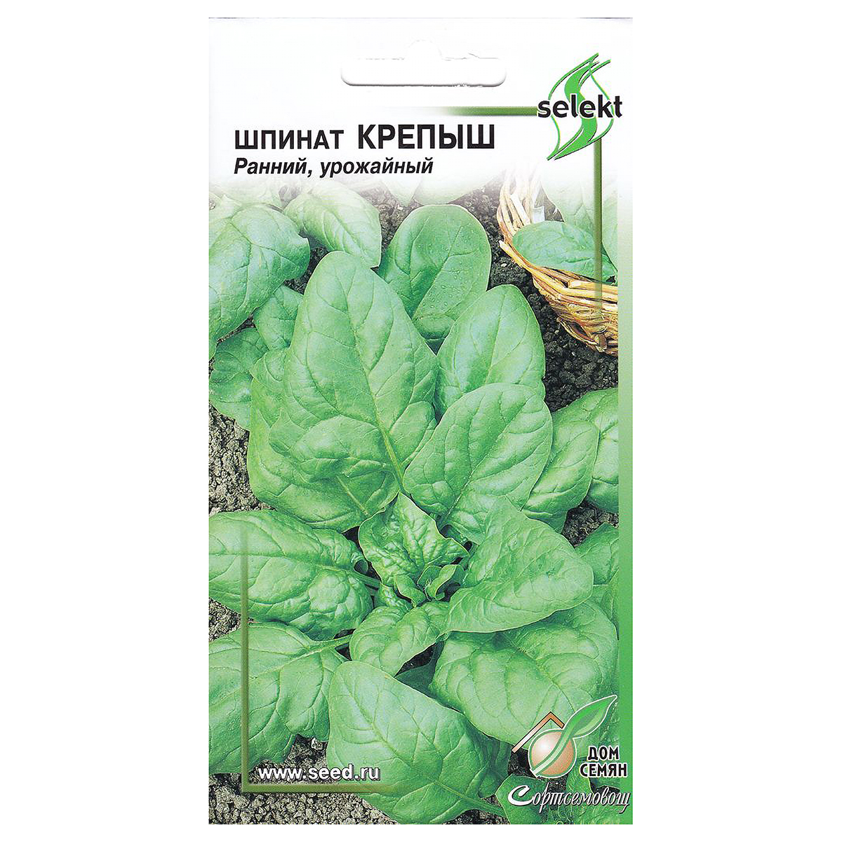 Дом семян Семена Шпинат Крепыш 22523