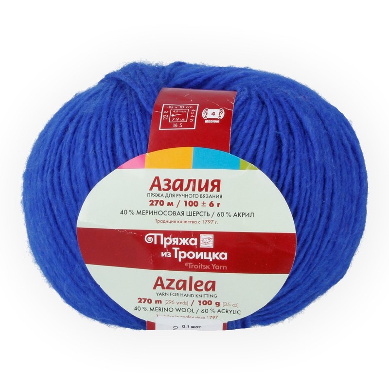 Пряжа из Троицка _Азалия 60% акрил, 40% мериносовая шерсть 100 г 270 м ...