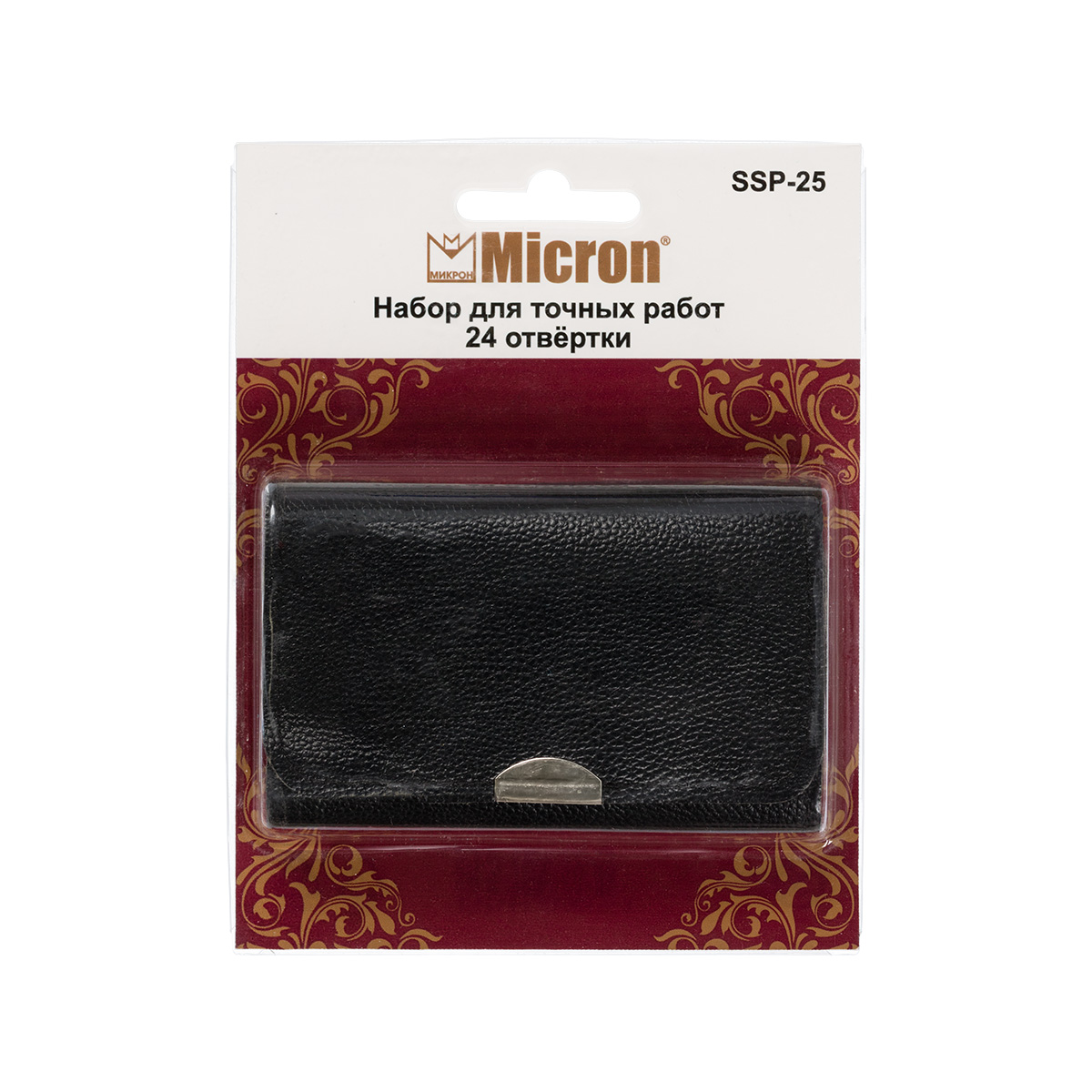 Micron