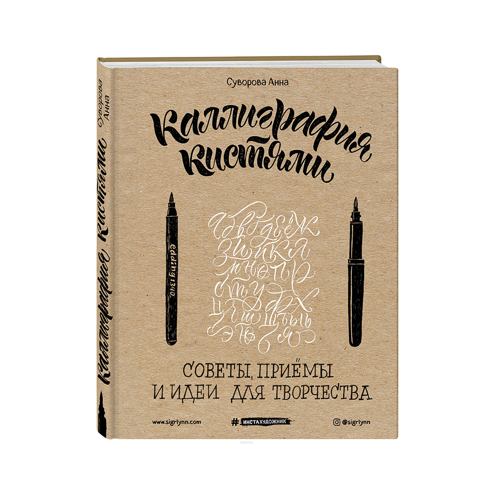 СЕКРЕТЫ ХОРОШЕЙ ХОЗЯЙКИ + Рукоделие. Для дома, красоты и женщин - Подписка на дешевле розницы