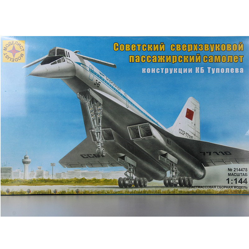 МОДЕЛИСТ Модель сборная самолет №23 214478 Советский сверхзвуковой пассажирский самолёт 1/144 Фото 2.