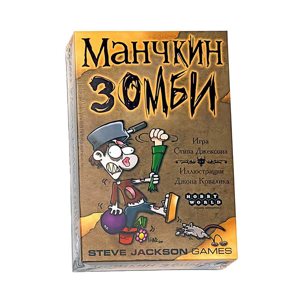 Манчкин игра настольная как играть видео