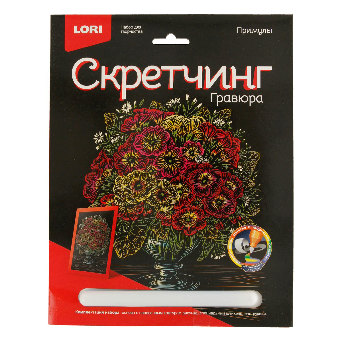 Lori Скретчинг Цветы 18 х 24см Примулы Гр-717 Фото 1.