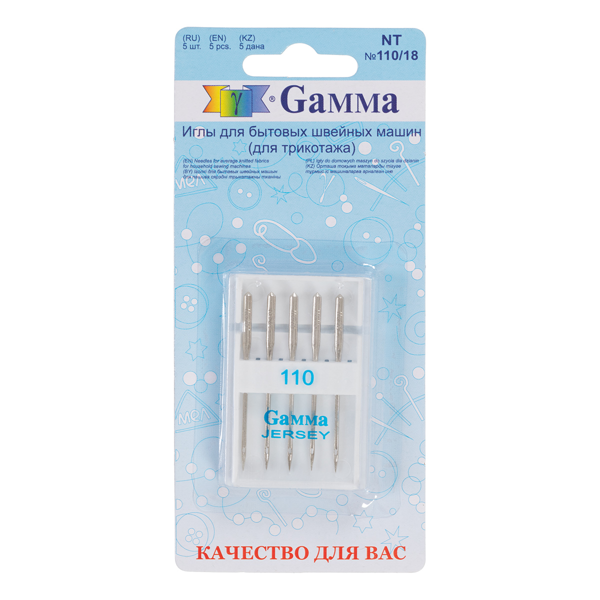 Иглы для быт. шв. машин Gamma NT №110 для трикотажа 5 шт №110 Фото 2.