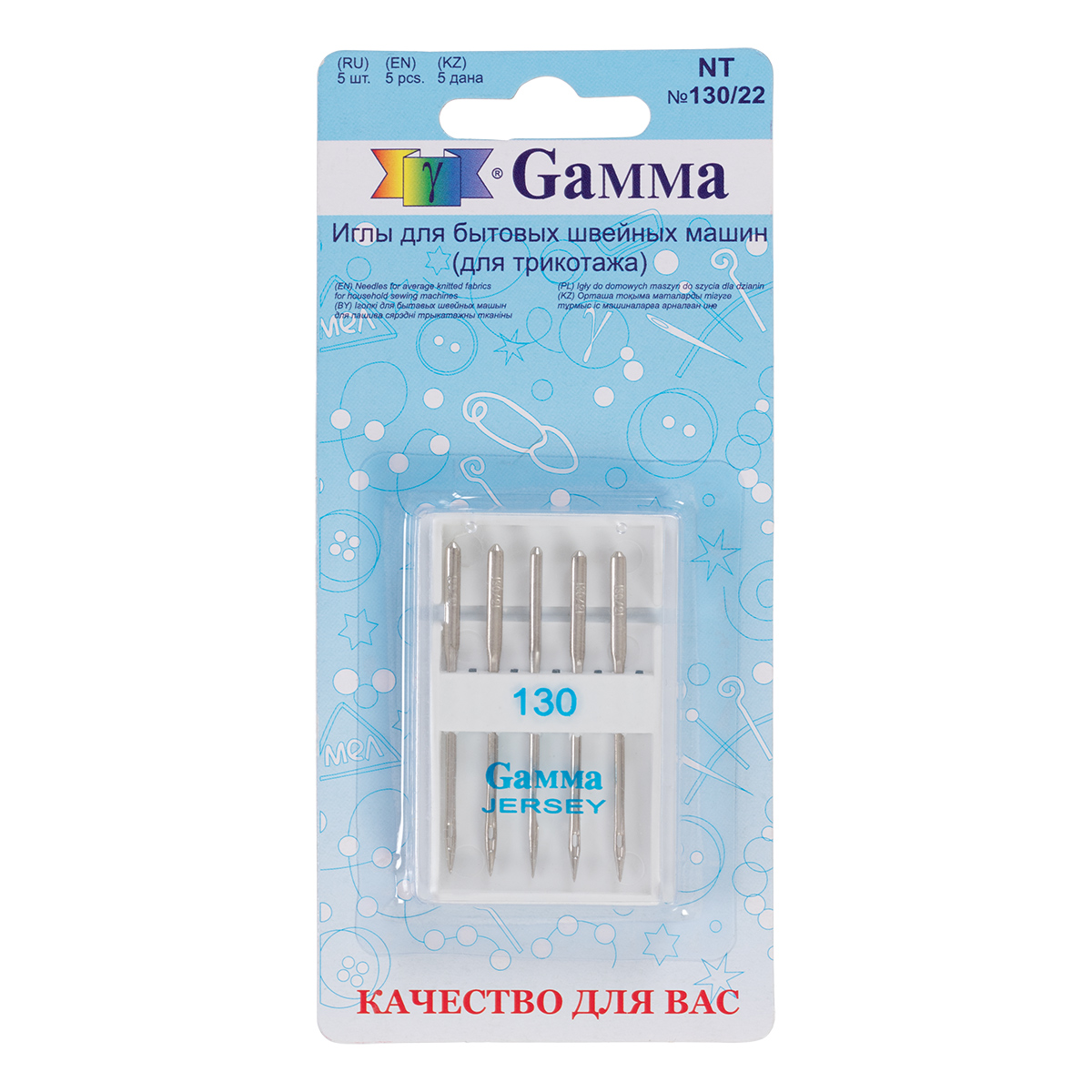 Иглы для быт. шв. машин Gamma NT №130 для трикотажа 5 шт №130 Фото 3.