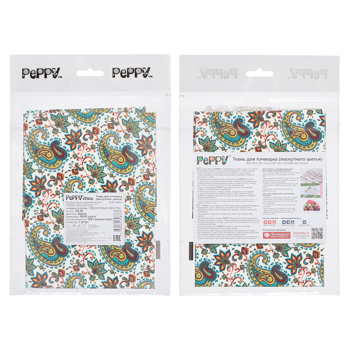 Ткань для пэчворка PEPPY СКАЗОЧНЫЙ ВОСТОК 50 x 55 см 146 г/кв.м ± 5 100% хлопок СВ-10 белый Фото 3.