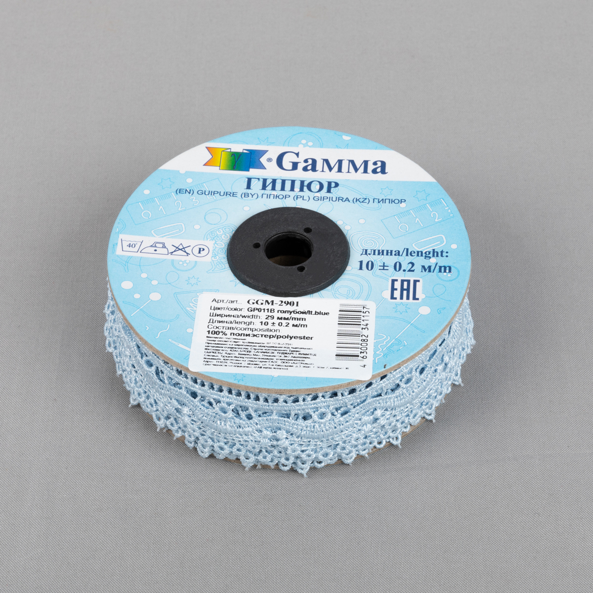 Гипюр Gamma 29 мм GGM-2901 в рулоне GP011B голубой Фото 2.